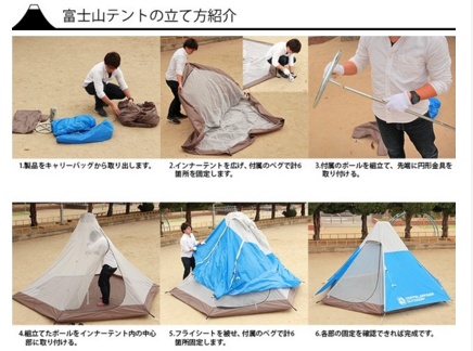 Tent 4.jpg
